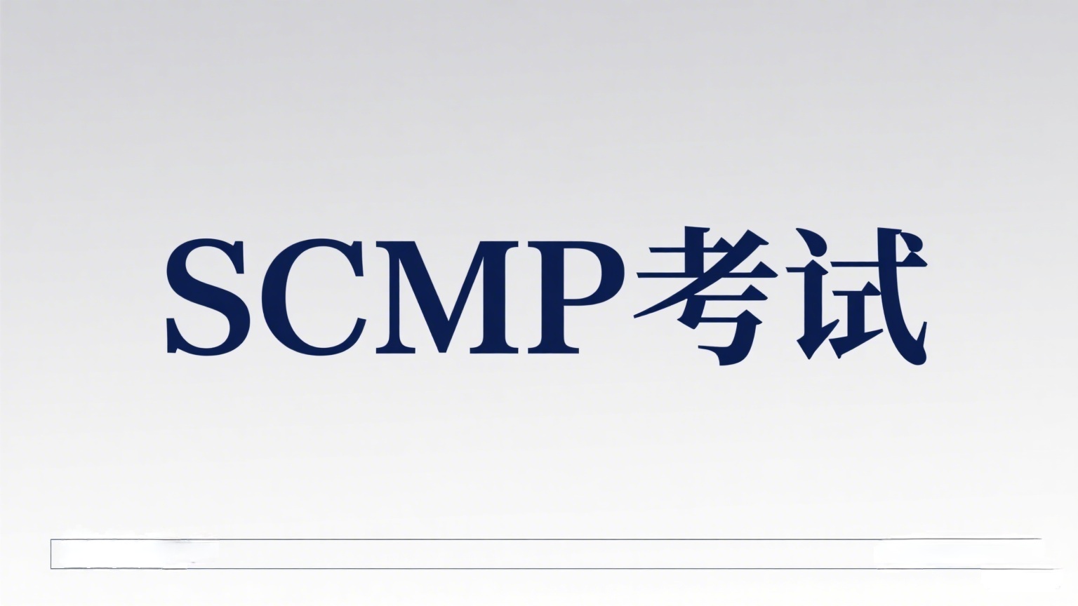 微信图片_20250718150622.jpg