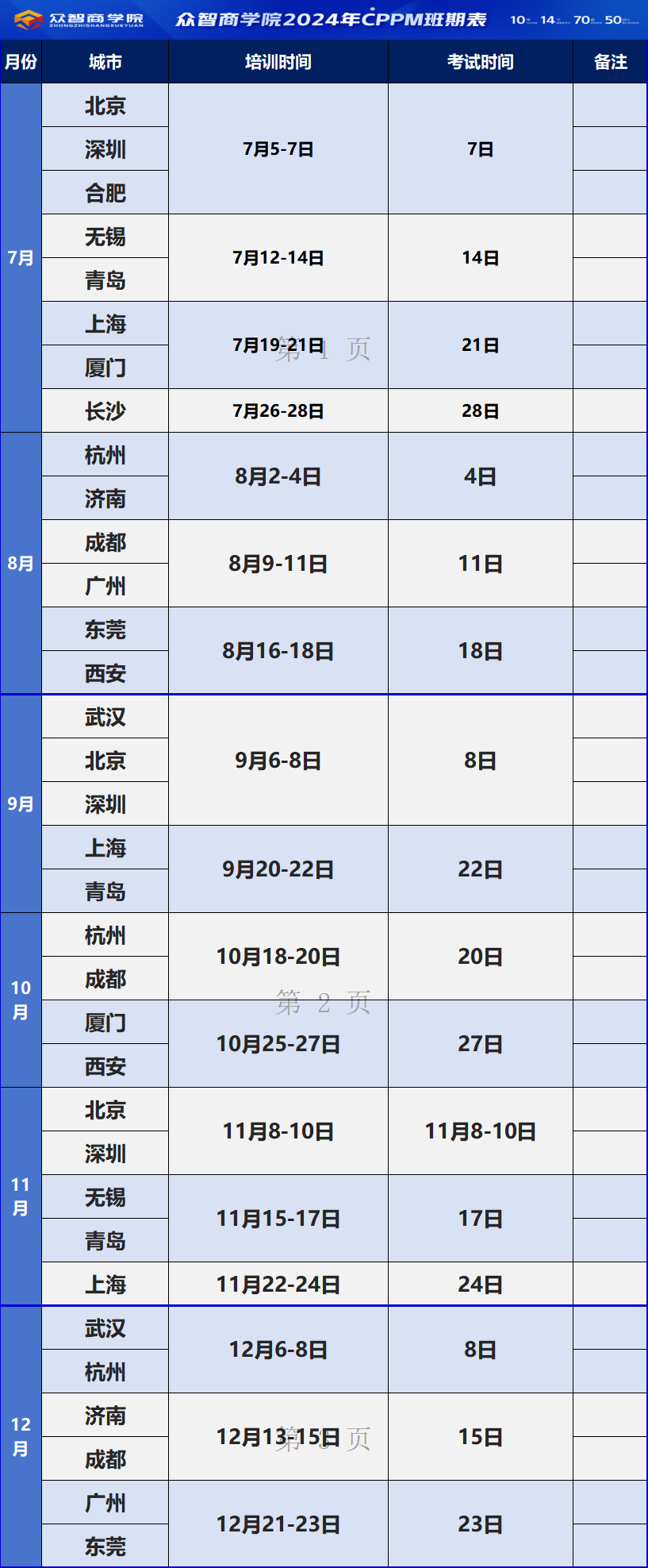 66821b55c6a44.png 8d68f5e8df649db7cf470bc25e19923.png