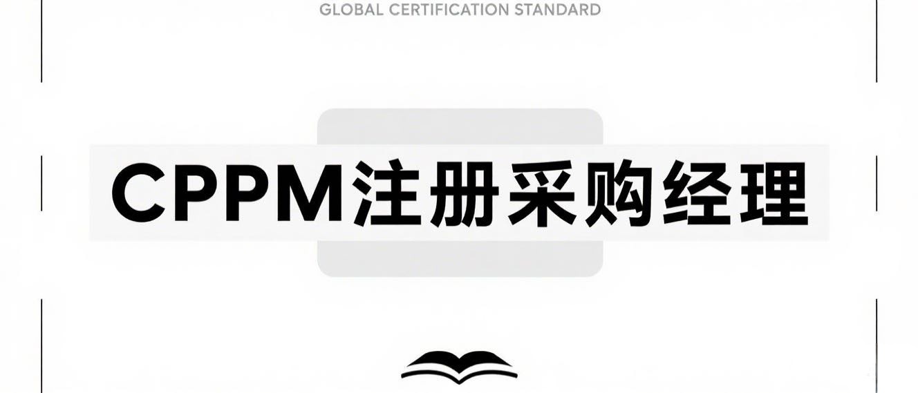 cppm2.jpg