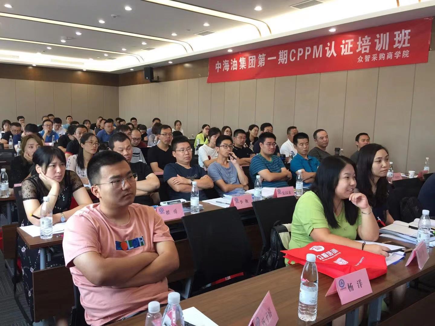 68f9f743a8035.jpg 中海油.jpg