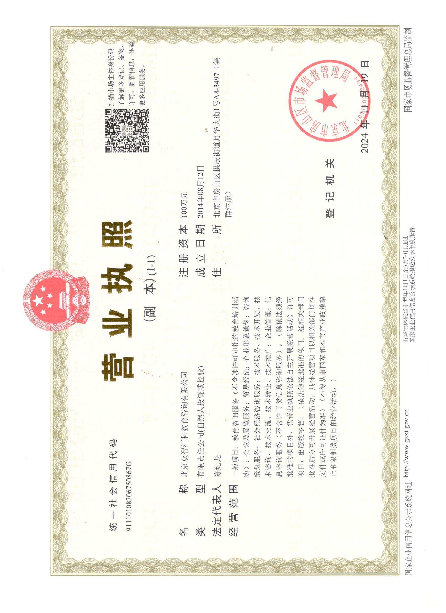 6a0843b9ce112.jpg 微信图片_20251216152710_22_3732(1).jpg