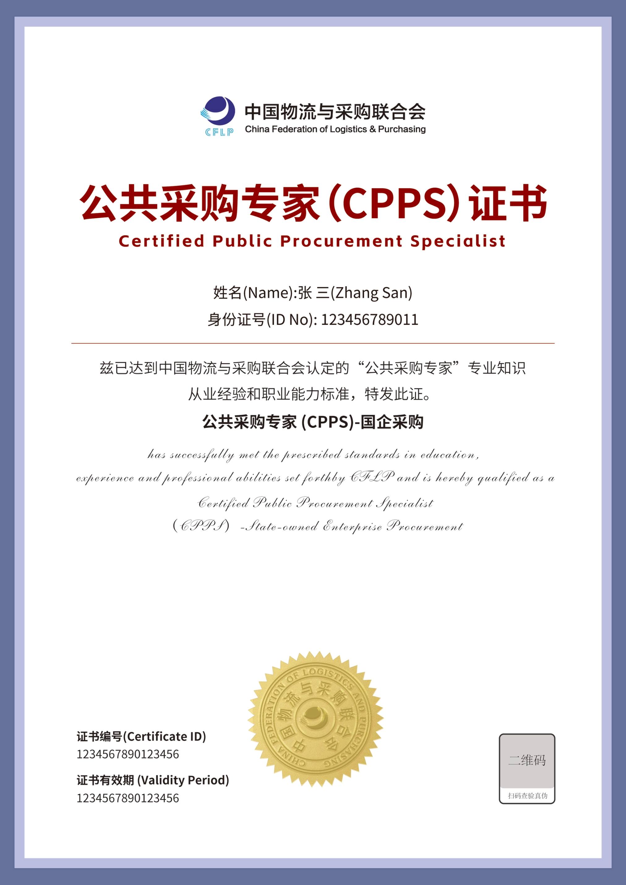 企业微信截图_17858947243808(1).png